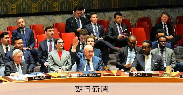 ホルムズ海峡の安全航行目指す決議案、安保理で否決　中ロが拒否権 
 
国連安全保障理事会は7日、事実上の封鎖状態にあるホルムズ海峡での安全航行に向け、商業船舶の護衛を含む防衛的な取り組みの連携を促す決議案を採択にかけた。