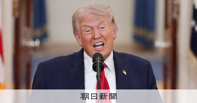 トランプ氏、イランへの2週間の攻撃停止に同意　SNSに投稿 
 
トランプ米大統領はイランへの２週間の攻撃停止に同意した。SNS投稿。
