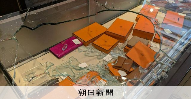 東京・広尾のブランド店で窃盗、７千万円相当の被害　滞在時間3分か