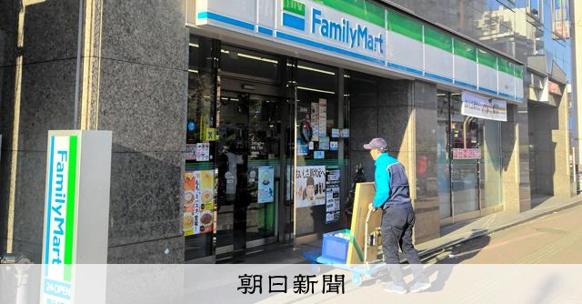 ファミマ、トラック配送の減便を検討　小谷社長「軽油代が心配」 
 
コンビニ大手のファミリーマートは、各店へのトラック輸送の回数を減らして、燃料の軽油を節約する検討に入った。中東情勢の先行きが読めないため。