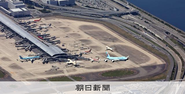関西空港の中国便客、3月も半減　マイナスは4カ月連続 
 
関西空港の3月の中国路線の旅客数は、前年同月より54%少ない27万4千人（速報値）だった。運営する関西エアポートが8日、発表した。