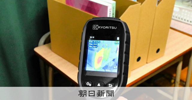 私用スマホでの撮影、教室持ち込みは禁止　すすむ教職員の盗撮対策