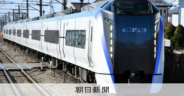 指令室「ドア開いてない」と誤解し報告遅れ　特急「かいじ」トラブル