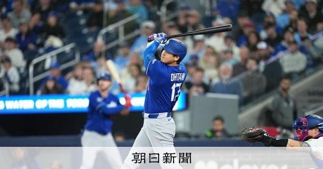 大谷翔平が連続試合出塁を更新　日本選手最長タイに　1番DHで出場 
 
大リーグは8日（日本時間9日）、各地で行われ、ワールドシリーズ3連覇を狙うドジャースは敵地でブルージェイズと対戦した。大谷翔平は「1番・投手兼指名打者（DH）」で出場。