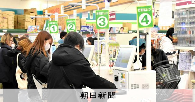 消費減税、レジ改修「1年」の理由　業者が明かす想定外な「ゼロ」：朝日新聞
