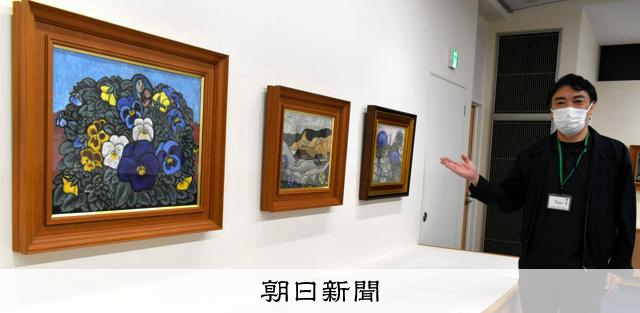北川民次が好んだ花のある風景展 瀬戸信アートギャラリーで開催中