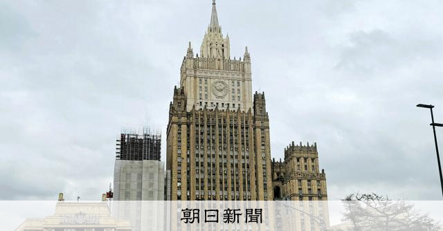 ロシア、日本大使に「敵対行為」と抗議　ウクライナとのドローン提携
