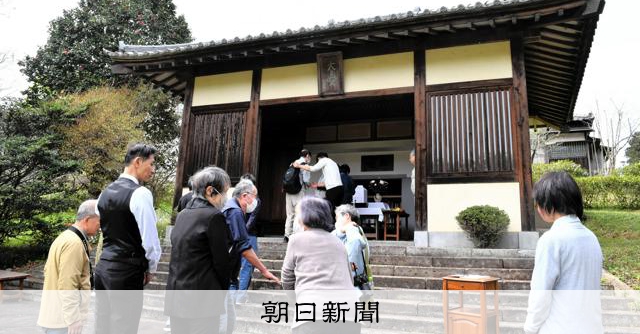 武者小路実篤の理想郷「新しき村」、再建誓う 没後50年追悼行事で