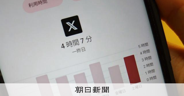 中1のわが子にスマホを持たせたら　1時間999件、やまない通知音