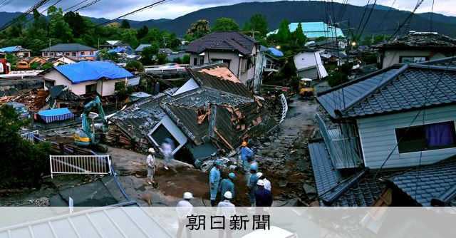 RT @asahi_kantei: 連続の震度7、熊本地震　当時と10年後の今、「創造的復興」を見る