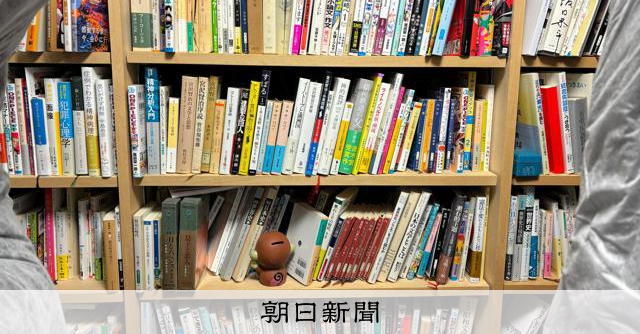 RT @asahicom: 本2千冊、読まないのに捨てられない　38歳男性が執着した優越感


男性（38）の部屋は、本に占領されていた。

月に数十冊の本を買い込み、本棚に入らなくなると床の上に積んでいく。

やがて、足の踏み場も…