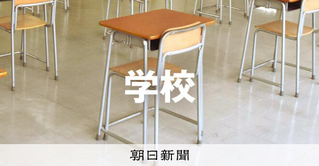 各地の大学で爆破予告相次ぐ　休講や立ち入り禁止に　不審物なし 
 
各地の大学に9日、「施設を爆破する」などと書かれたメールが相次いで届いた。大学側は警察に相談し、授業を休講するなど対応に追われたところもあった。