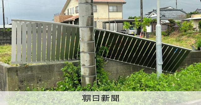 鹿児島・徳之島の突風、「竜巻の可能性」 気象台が調査結果を発表