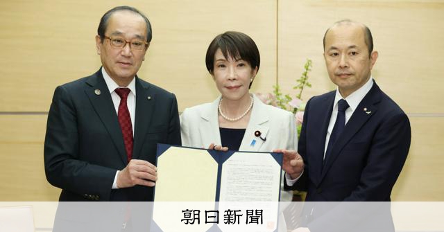 RT @asahicom: 広島・長崎両市長、高市首相に核禁条約オブザーバー参加を要請
 

高市首相は就任前に、非核三原則の「持ち込ませず」を見直す必要性を訴えていましたが、この日の面会では議題にならなかったといいます。