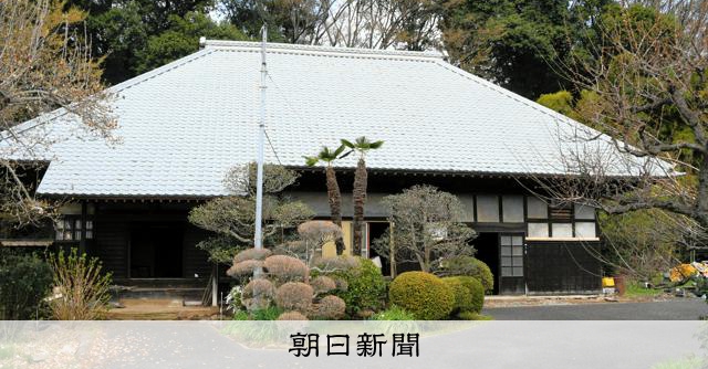 鎌ケ谷最古の建造物「渋谷家住宅」 ふるさと納税使ってCF 千葉 [千葉県
