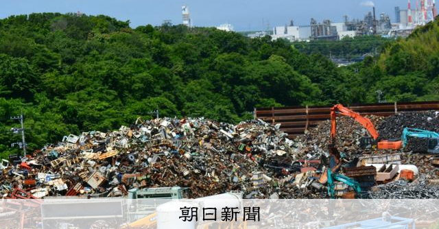 使用済み金属・プラ保管ヤード、許可制へ　騒音、火災相次ぎ規制強化 
 
リサイクル事業者が金属やプラスチックなどを保管する「ヤード」の規制を強化するため、政府は10日、廃棄物処理法の改正案を閣議決定した。