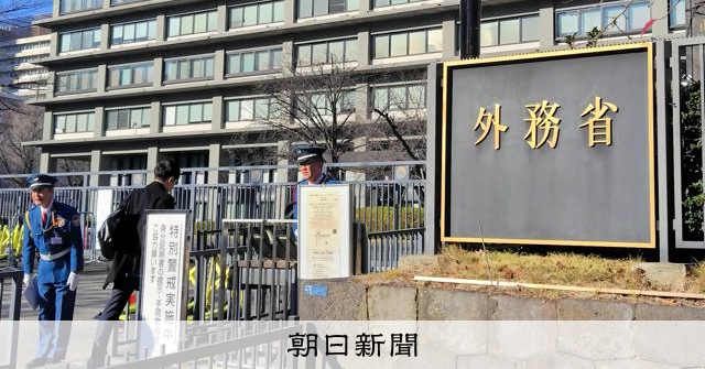 最新版外交青書、国際秩序の動揺記す　中国は「重要な隣国」に後退 
 
茂木敏充外相は10日の閣議で、2026年度版「外交青書」を配布し、公表した。