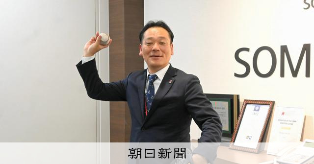The Perfect Pitch: How Baseball Shaped the Early Life of SOMPO Care Foods President Takahiko Fukuda