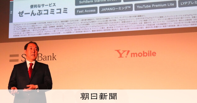 値上げ相次ぐ携帯大手 6G投資へ、「官製値下げ」転換点 動画プランや