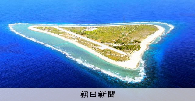 核ごみ処分場の文献調査、小笠原村長が容認「国が判断するべき」:朝日新聞