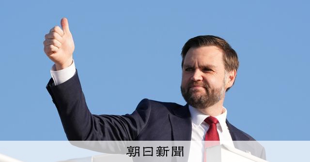 米国とイランの停戦協議「合意に至らず」　バンス米副大統領は帰国 
 
バンス米副大統領は12日、仲介国パキスタンの首都イスラマバードで11日から続けたイランとの協議で「合意に至らなかった」とし、帰国すると述べた。