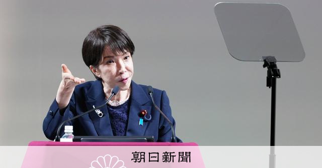 高市首相「憲法改正、時は来た」　就任後初の党大会、改憲発議に意欲：朝日新聞