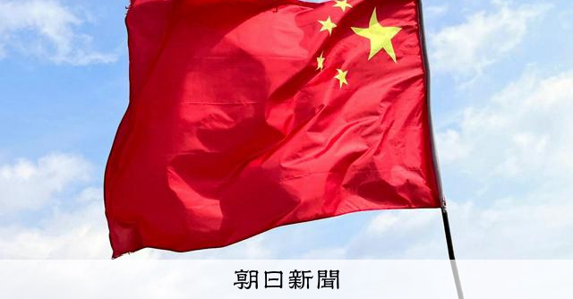 中国共産党が台湾優遇策発表　国民党との会談うけ、文化・貿易など 
 
中国共産党は12日、文化や貿易、人的交流など幅広い分野にわたる台湾優遇策を発表した。中国国営新華社通信が伝えた。