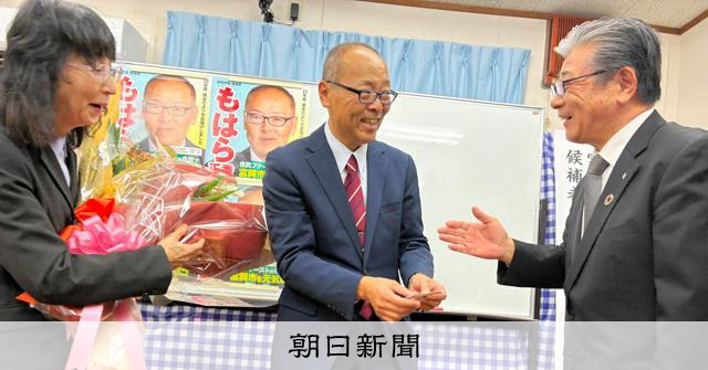 富岡市長に茂原氏が初当選、現職ら3氏破る　安中市長には岩井氏再選
