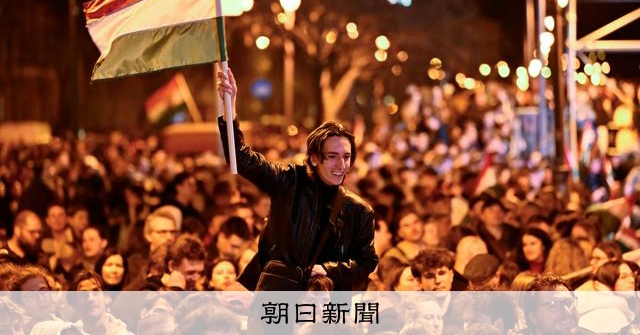 対立から結束へ　ハンガリーの政権交代、欧州首脳が次々に「歓迎」 
 
ハンガリーの総選挙で新興政党「ティサ（尊重と自由）」が勝利し、16年ぶりの政権交代が決まったことを受け、欧州の首脳は12日、SNSで次々に祝福のメッセージを寄せた。