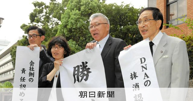 捜査で採ったDNA型、無罪でも消さぬ警察　「元通りの自分に」