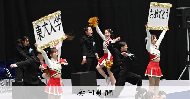 東大入学式、合格者の6割は関東　地方学生「YouTubeで対策」