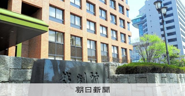 盗撮画像共有、神奈川の元教員に懲役2年の実刑判決　名古屋地裁