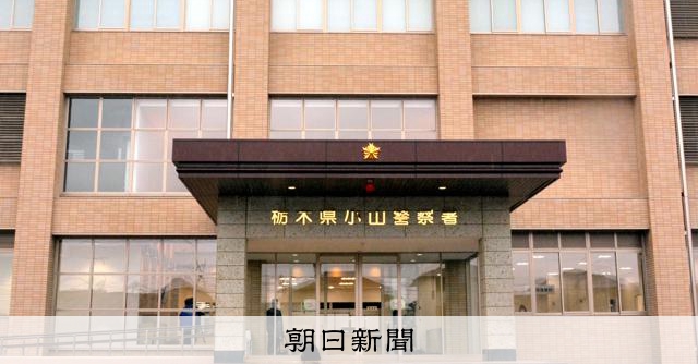 自転車に「信号無視だ」　ニセ警察官がニセ青切符　1万5千円の被害：朝日新聞