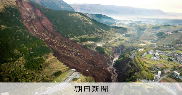 【そもそも解説】熊本地震とは 「余震」の表現改まるきっかけに [熊本県]：朝日新聞