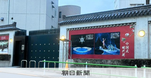 中国大使館侵入事件、自衛官を銃刀法違反容疑で再逮捕　包丁を携帯か