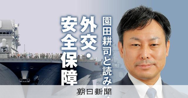 憲法9条という外交ツール ジャングル化した国際社会で身を守るには
