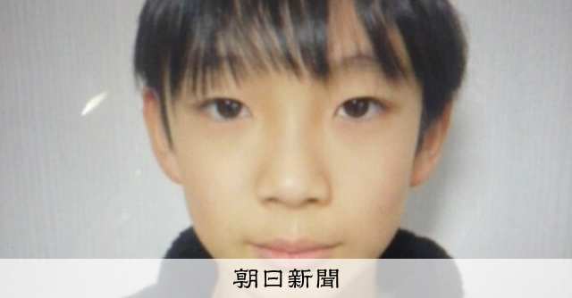 京都・南丹の遺体は行方不明の11歳男児と判明　京都府警が身元確認