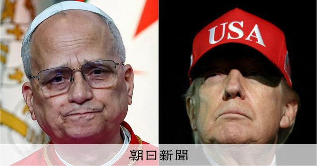 トランプ氏と教皇の対立「西欧社会の反発強める」　元駐バチカン大使