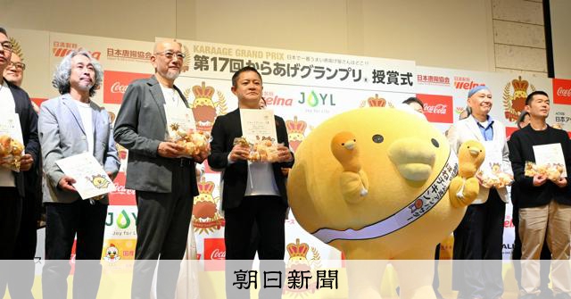 唐揚げの聖地・中津で初の全国大会、地域の魅力を発信！