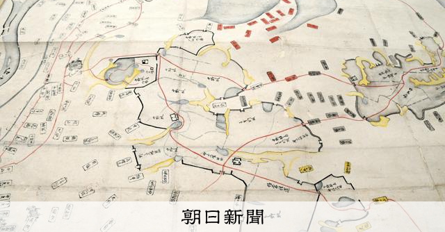 江戸時代の牧場地図が文化財に、歴史とつながる楽しみ