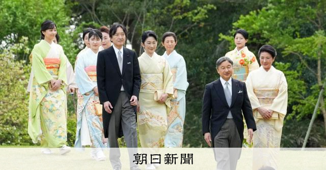 進むか、皇位継承めぐる議論　与野党協議が再開、知っておきたい要点