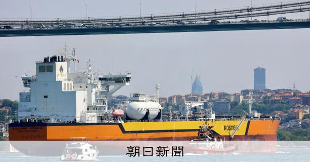 ロシア原油、3月の輸出収入が倍増　イラン情勢が追い風、研究機関