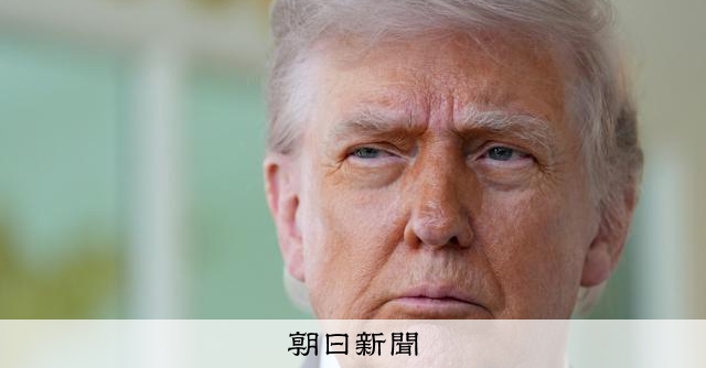 トランプ氏、米イラン協議「2日以内」にも 「封鎖」で6隻引き返す 
 
トランプ米大統領は14日、イランとの次回協議について、16日までに仲介国パキスタンの首都イスラマバードで開かれる可能性があるとの見方を示した。