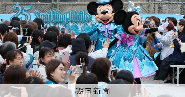 ミッキーとミニーが踊ってお祝い　東京ディズニーシーが開園25周年 
 
東京ディズニーシー（TDS、千葉県浦安市）が今秋に開園25周年を迎えるのを記念したイベント「スパークリング・ジュビリー」が、15日に始まった。