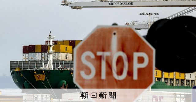 「トランプ関税」26兆円返還へ　米税関、来週からシステム稼働 
 
トランプ米政権が20日から、違法とされた「トランプ関税」によって徴収された1660億ドル（約26.4兆円）について、払い戻しのシステムを稼働させることが分かった。