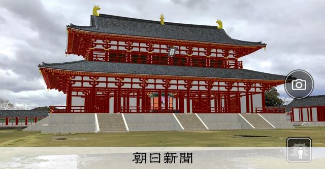 奈文研・藤原宮跡資料室リニューアル　大極殿など宮殿の復元CGも 
 
奈良県橿原市木之本町の奈良文化財研究所（奈文研）藤原宮跡資料室が、リニューアルオープンした。