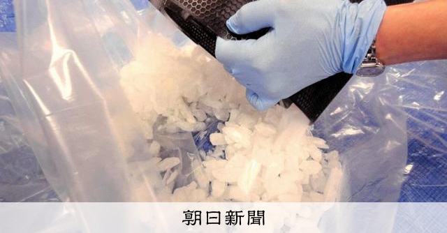 覚醒剤の密輸容疑で幸平一家傘下組員を逮捕、「黙秘」　2年逃走か