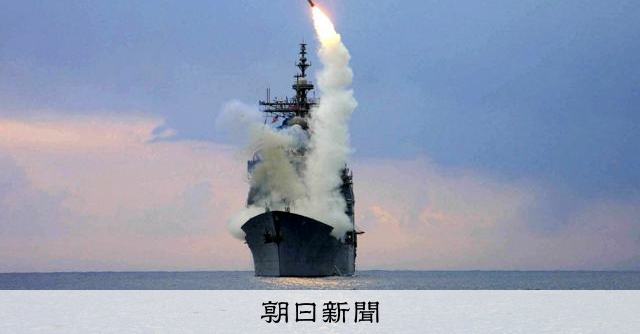 米から購入するトマホーク、納入遅れの可能性 自衛隊配備に影響必至