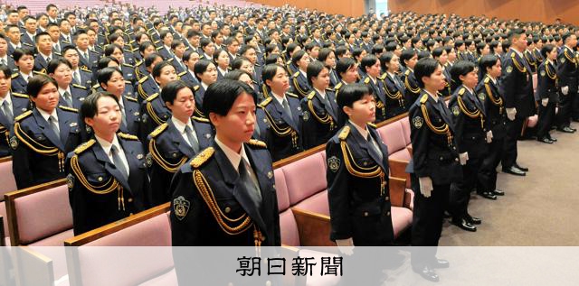 「誰かを守れる存在に」　警視庁警察学校で606人が新たなスタート