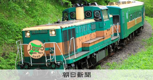 くしろ湿原ノロッコ号、25日から運行 現行車両は今年限り [北海道